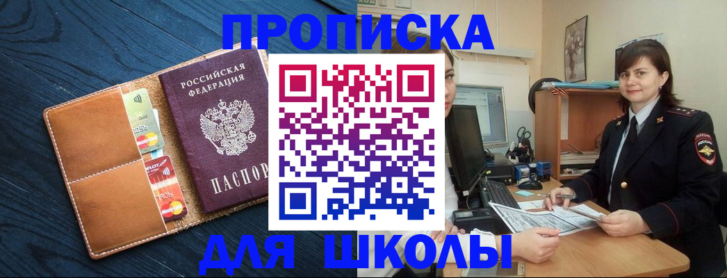 временная регистрация гарантия в Кузнецке